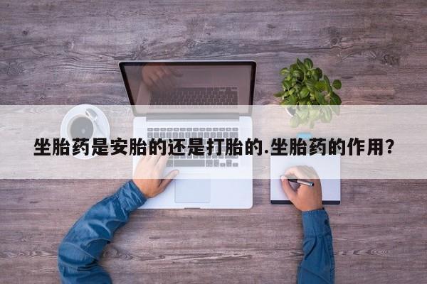 堕胎药在线购买新闻 第14页